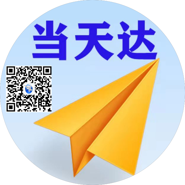 临沂空运惠州梅州