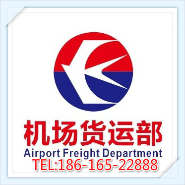 临沂空运湛江机场